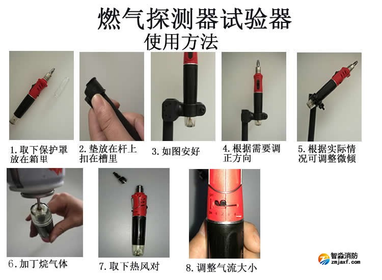 20180811184658_59799.jpg 燃?xì)馐褂?jpg