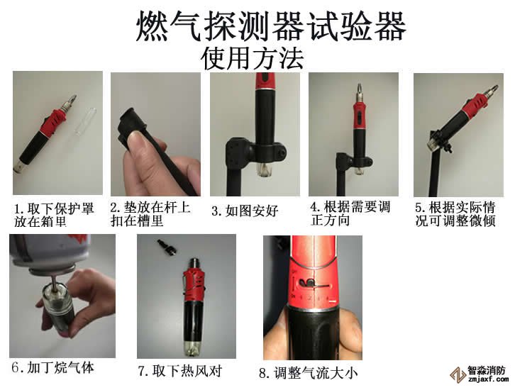 20180811184658_59799.jpg 燃氣使用.jpg